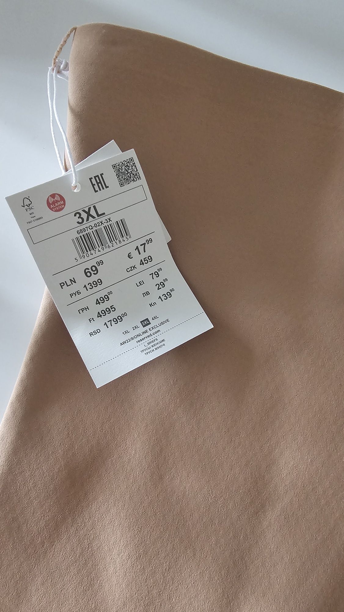 Reserved Majtki wyszczuplające r.3XL Beżowe