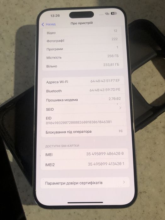 Айфон14/128 PLUS та 14про/256 Про 15 про макс 256 і 11/64 Про