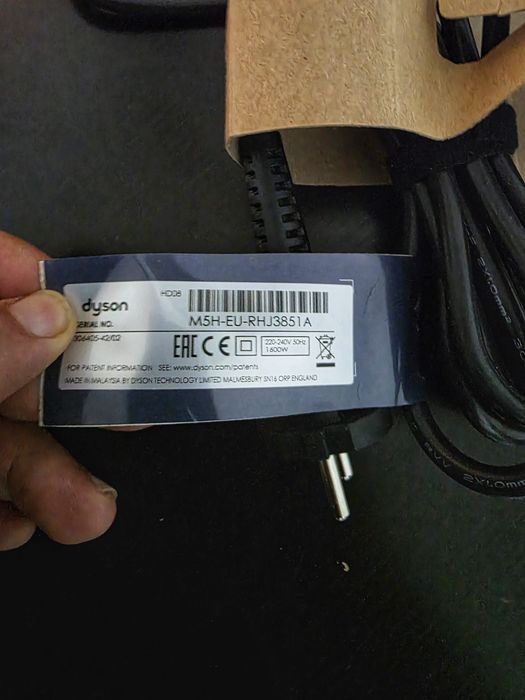 Dyson Supersonic HD08