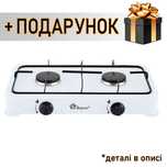 Плита газова настільна Domotec MS 6602 на 2 конфорки