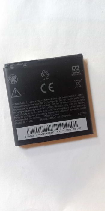 Аккумулятор для телефона HTC BL11100