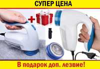 +1 лезо Машинка Для Видалення Котишків Lint Remover YX-5880 от катышек