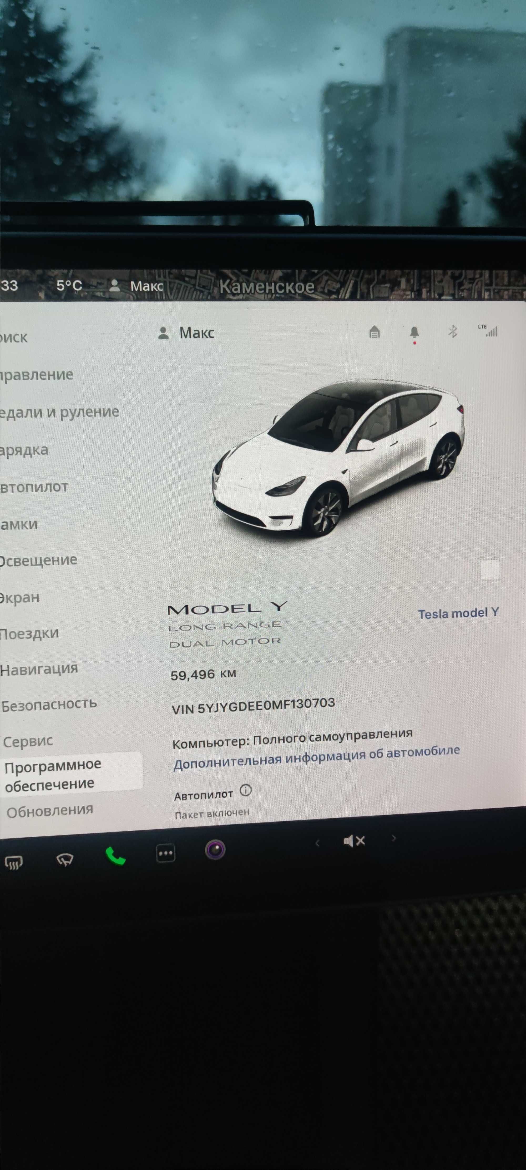 Tesla model Y продам