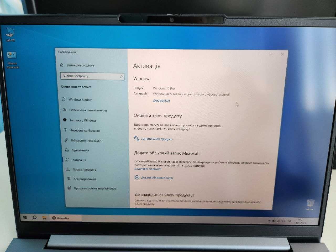 Ноутбук Lenovo ThinkBook 14+ G4 IAP