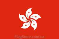 Флаг Гонконга 150*90 см, прапор Гонконгу, Flag of Hong Kong