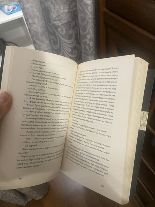 Танці з кістками книга