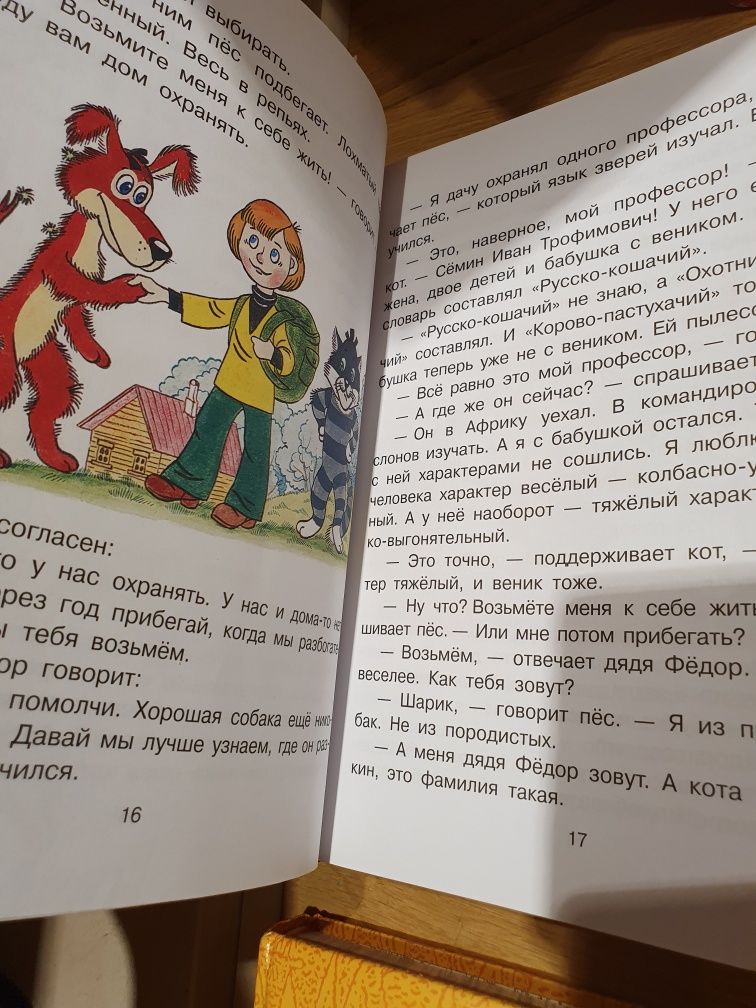 Детские книги сказки