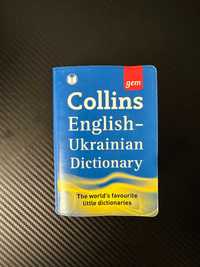 Collins English-Ukrainan dictionary