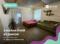 Продаж будинку в Луцьку!