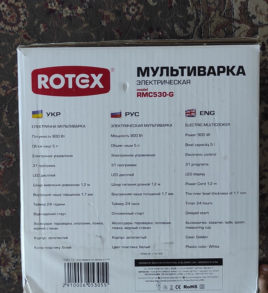 Мультиварка Rotex