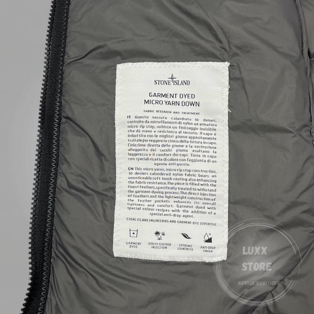 Жилет Stone Island 1:1 (жилетка stoneisland, стон, стонайленд)