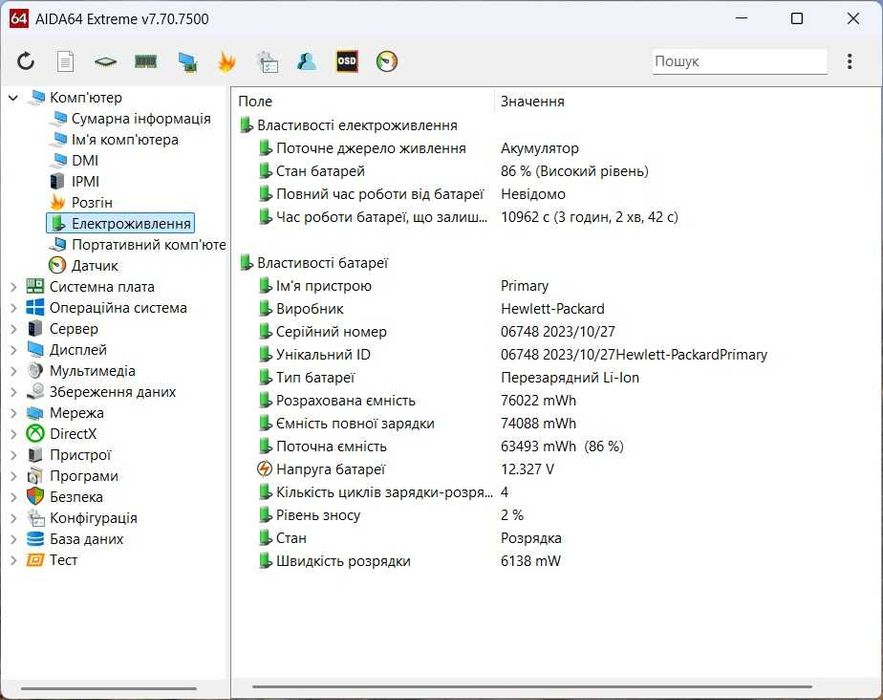 HP EliteBook 860 G10 (16" IPS FHD+/ i7-1360p/ 16 DDR5/ 512 NVMe)