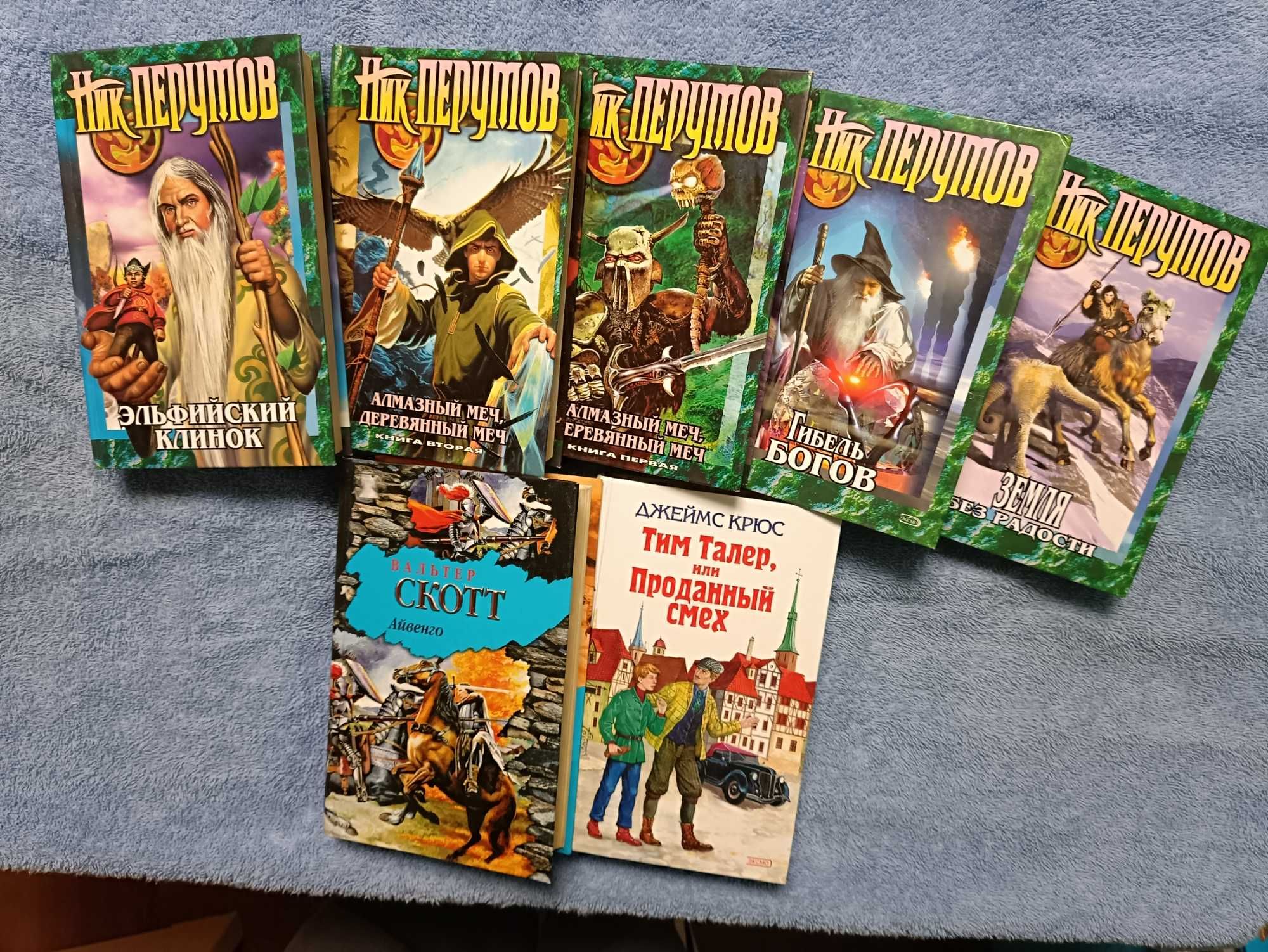 Книги из домашней библиотеки