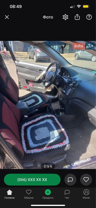 Chevrolet Aveo LS 2008