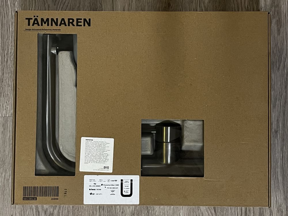Сенсорний кран IKEA TAMNAREN