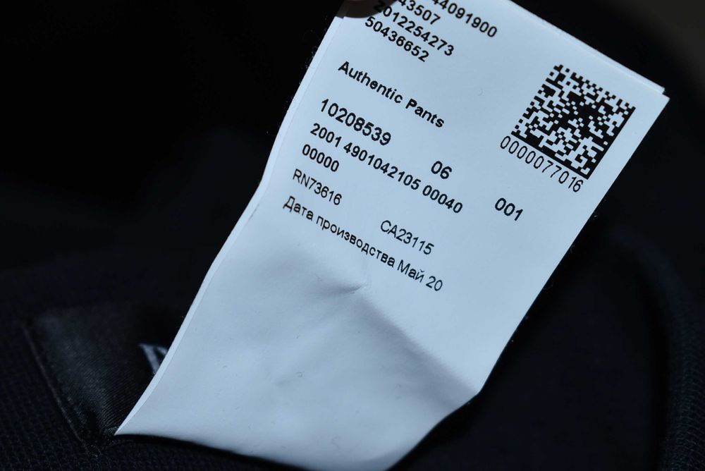 Hugo Boss Bawełniane Spodnie Dresowe M