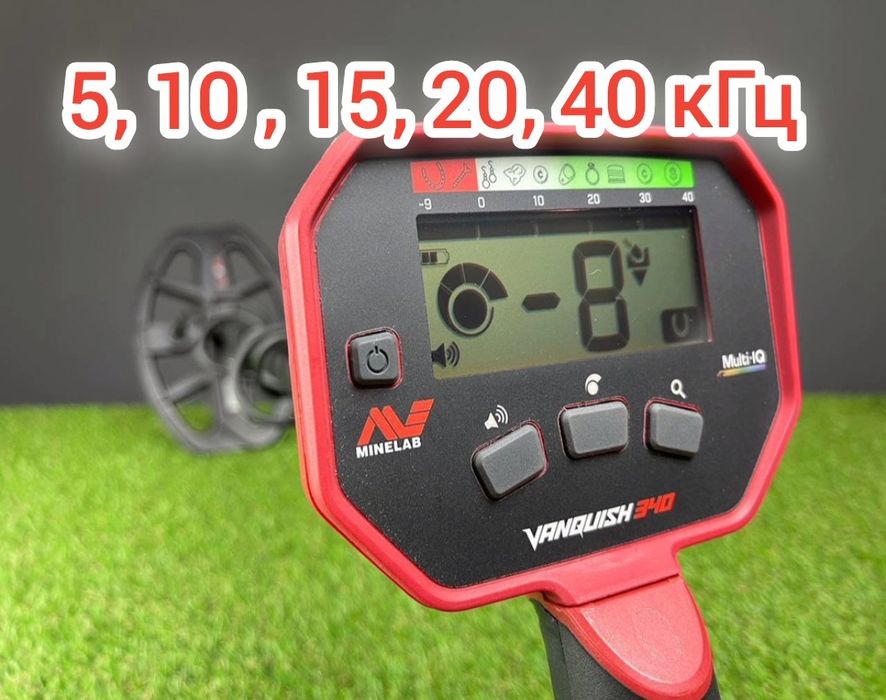 Minelab Vanquish 340  металошукач металлоискатель металлодетектор