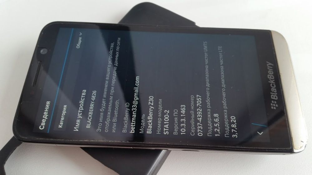 Телефон Blackberry z30