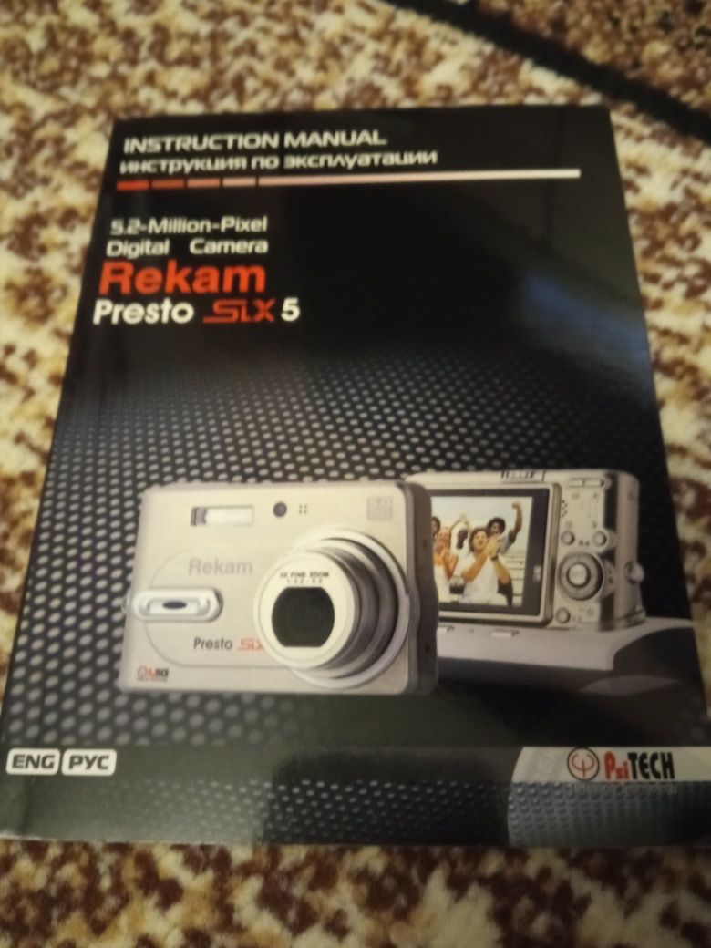 Цифровий фотоаппарат Rekam
