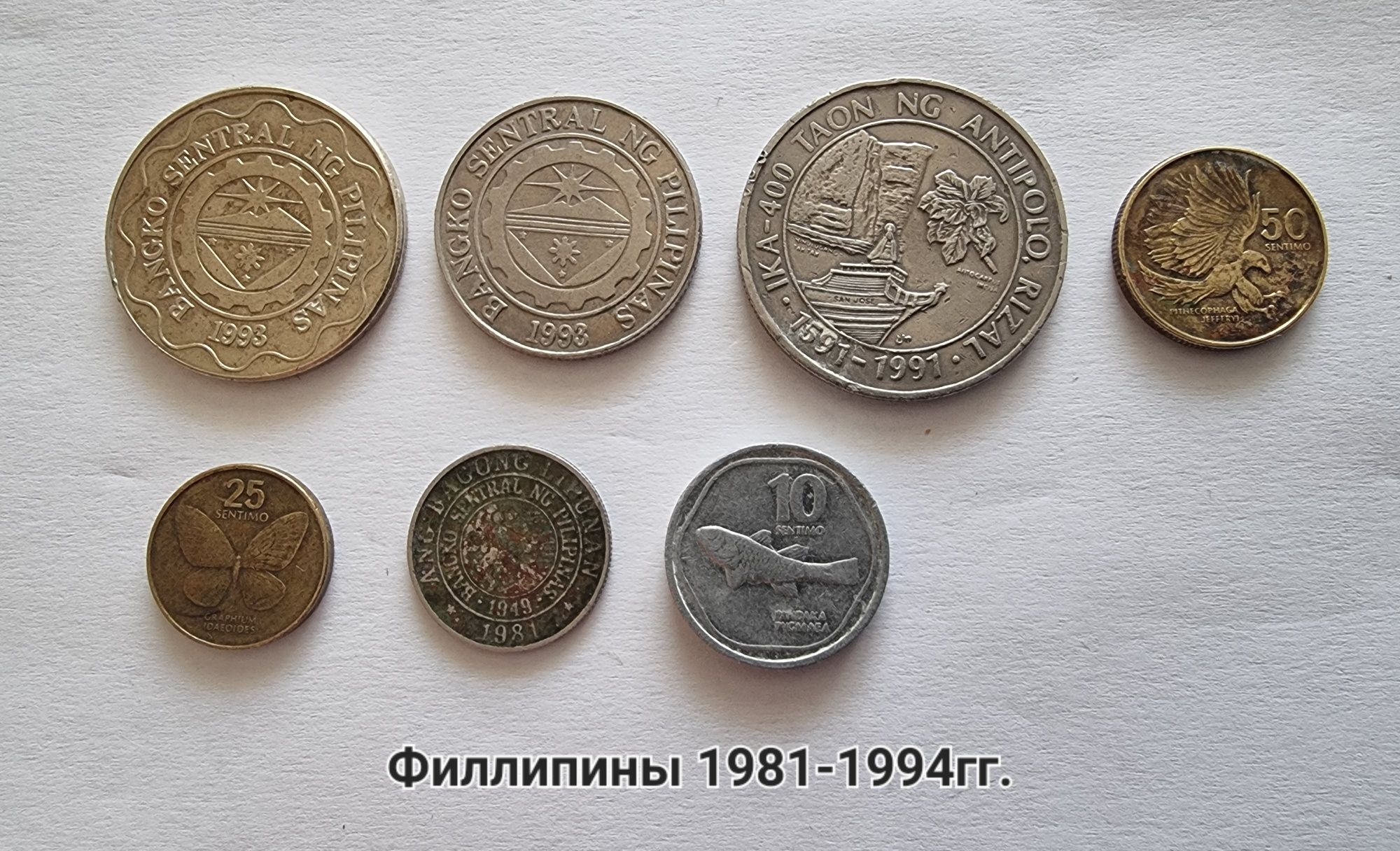 Филлипины 1966-1974г,1981-1994г, юбилейные доллары.