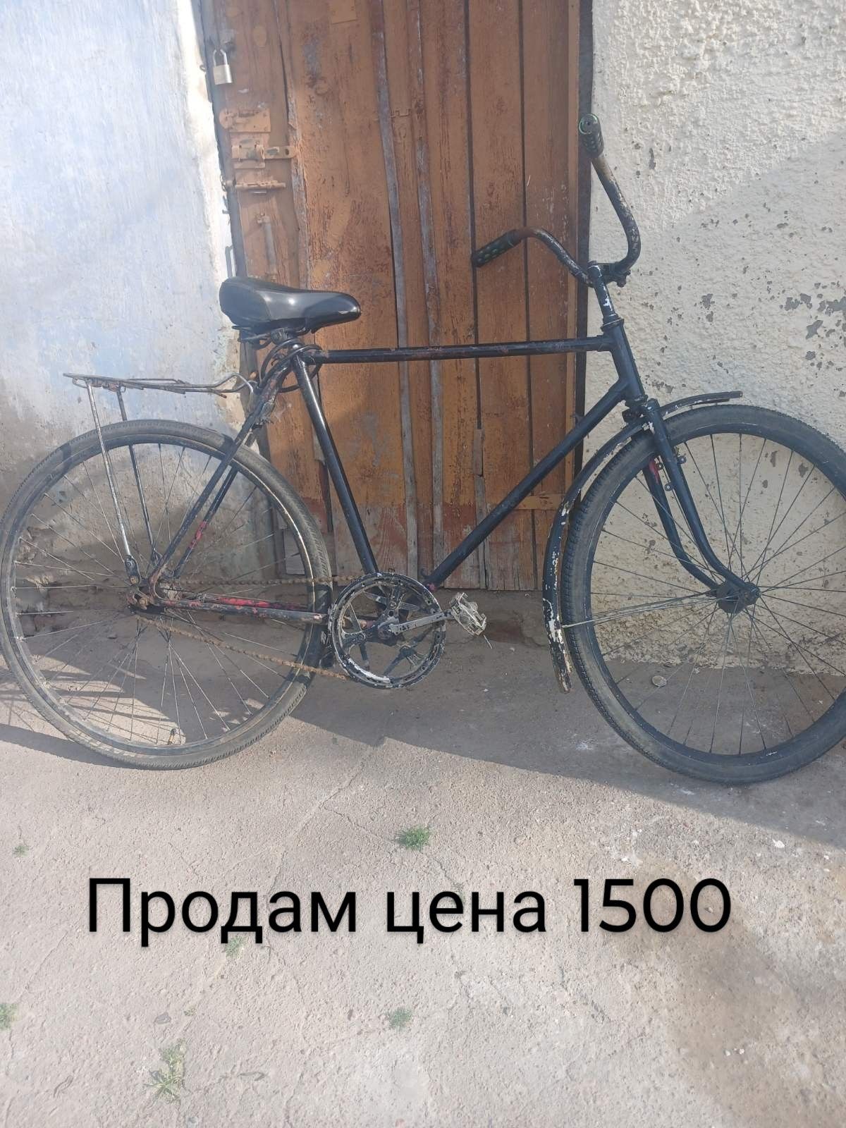 Продам велосипеды