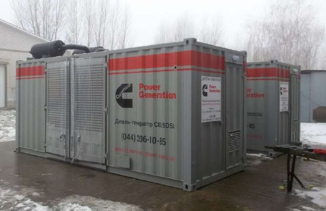 Оренда (прокат) генератора CUMMINS 1250 кВА/1000 кВт. Аренда