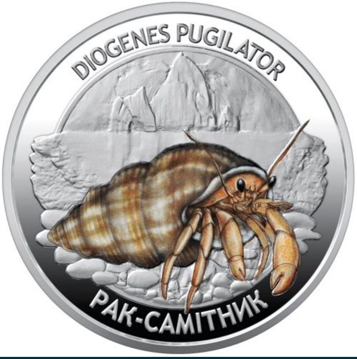 В НАЯВНОСТІ Мешканці морських глибин