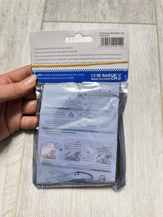 Регулятор швидкості Shark