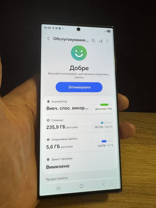 Samsung  S23 Ultra 8/256