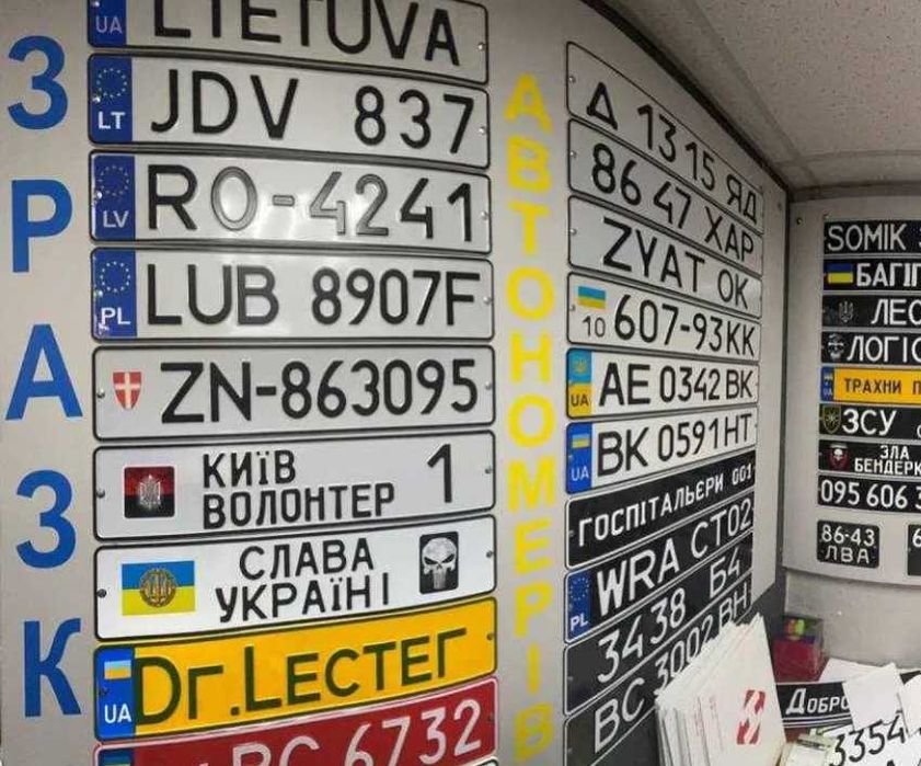 ‼️NEW‼️ Изготовление номерных знаков мото Дубликат автономера америка