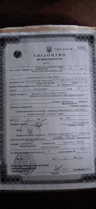 Здам в оренду  магазину разом з однокімнатною суміжною квартирою.