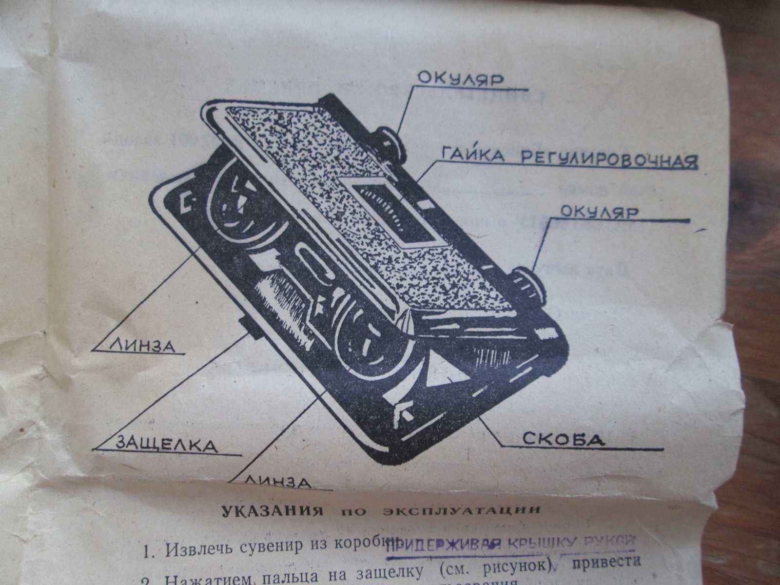 Бинокль театральный, складной кратностью 2,5х60