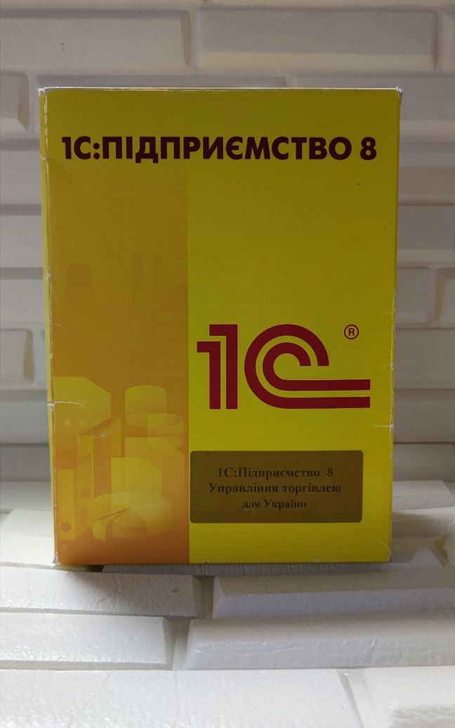 1С: Підприємство 8.3, УТП для України, 2017