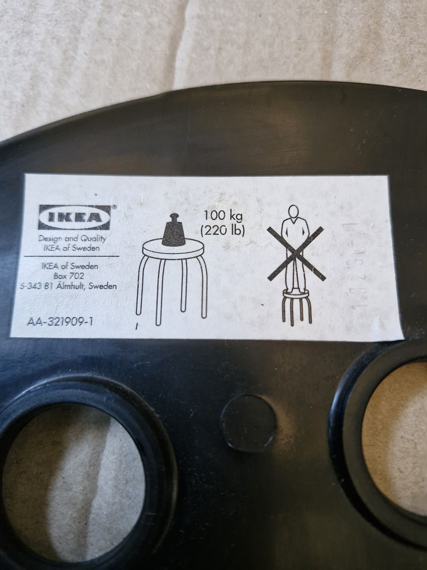 Stołek Marius, IKEA