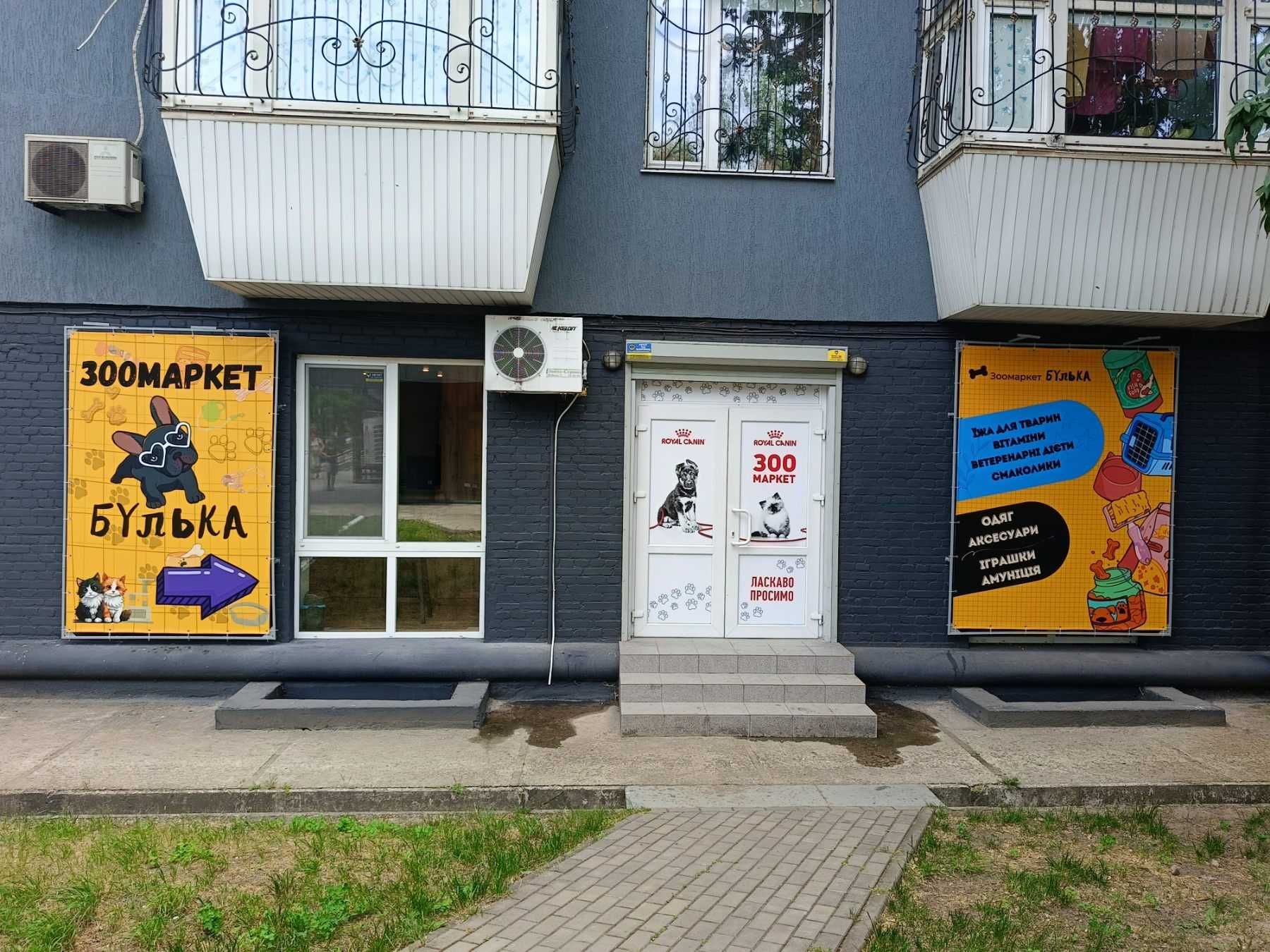 Корм для собак JOSERA SensiPlus Йозера Сенсі (12,5кг).