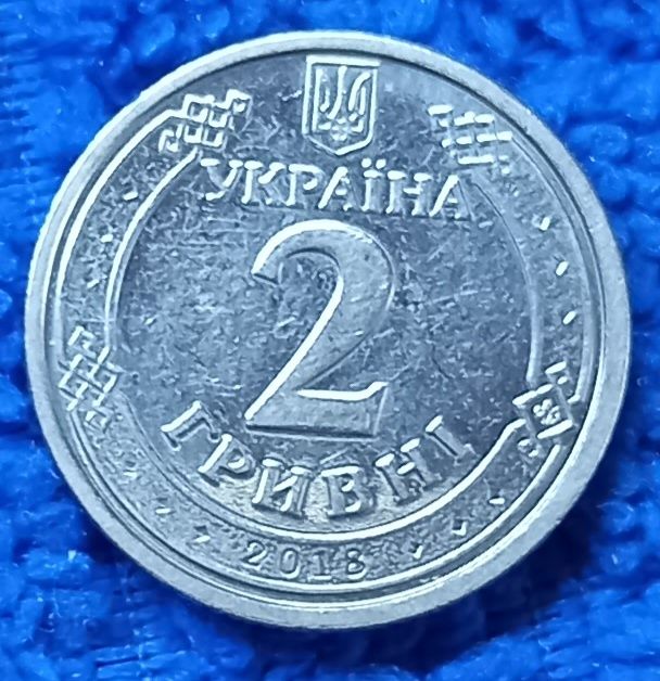 Монета 2 гривні 2018 р( брак)