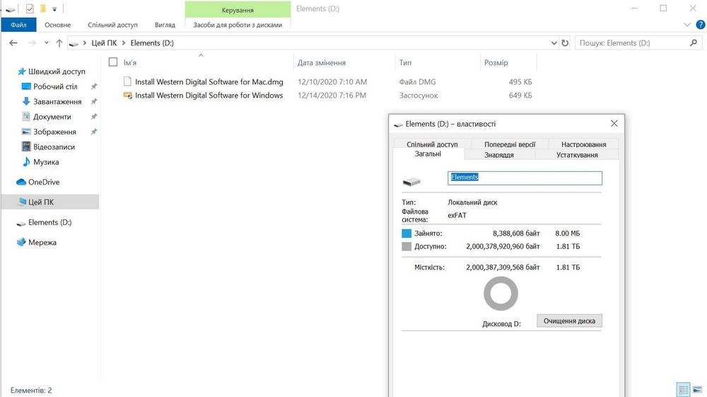SSD накопичувач Western Digital Elements SE 2TB SSD USA