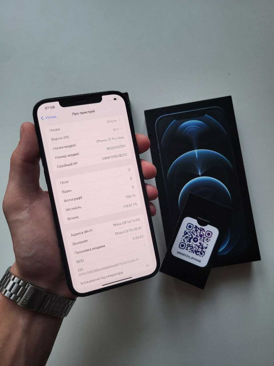 Iphone 12 pro max 128 gb, супер стан Айфон 12 про макс 128