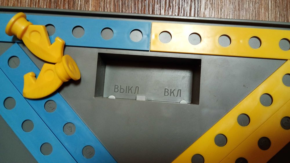 Гра "Іподром" ссср