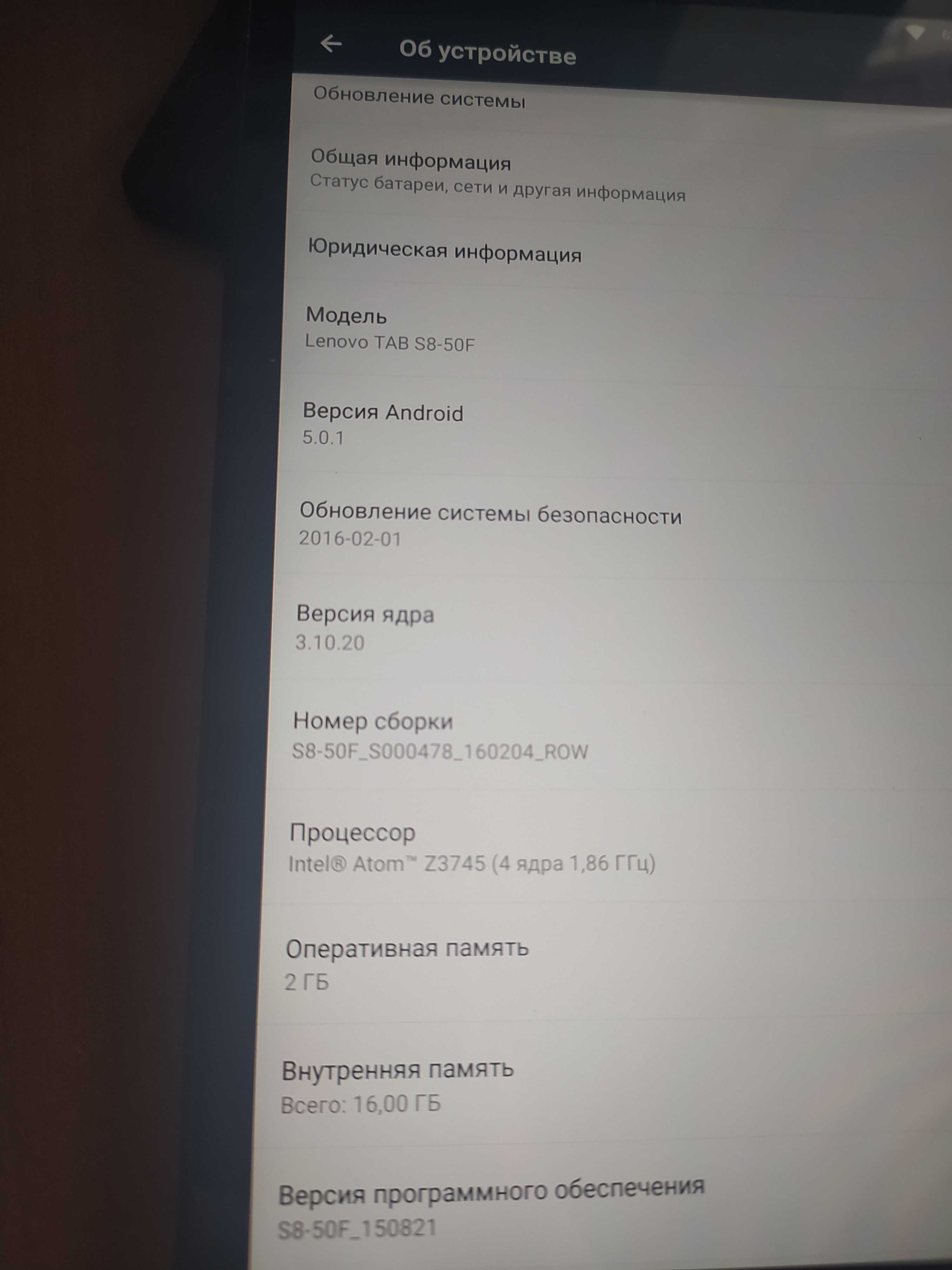 Планшет Lenovo S8-50F 16GB Black 8 дюймов + чехол