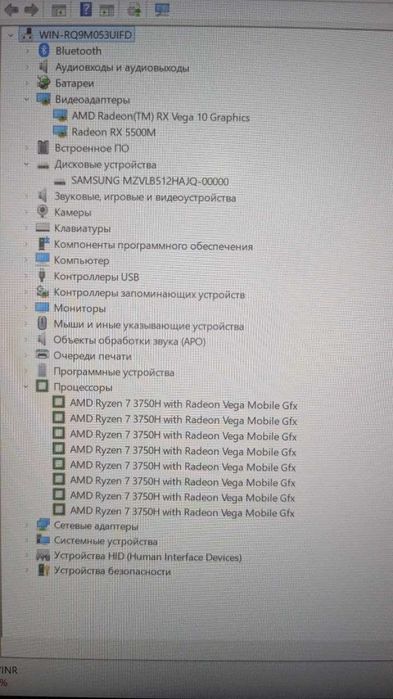 MSI Alpha 15 | Ryzen 7 | RX 5500M | 144Hz | 16GB RAM | SSD 500GB