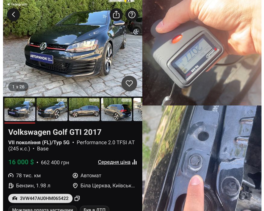 Автопідбір / Автоексперт / Підбір авто під ключ