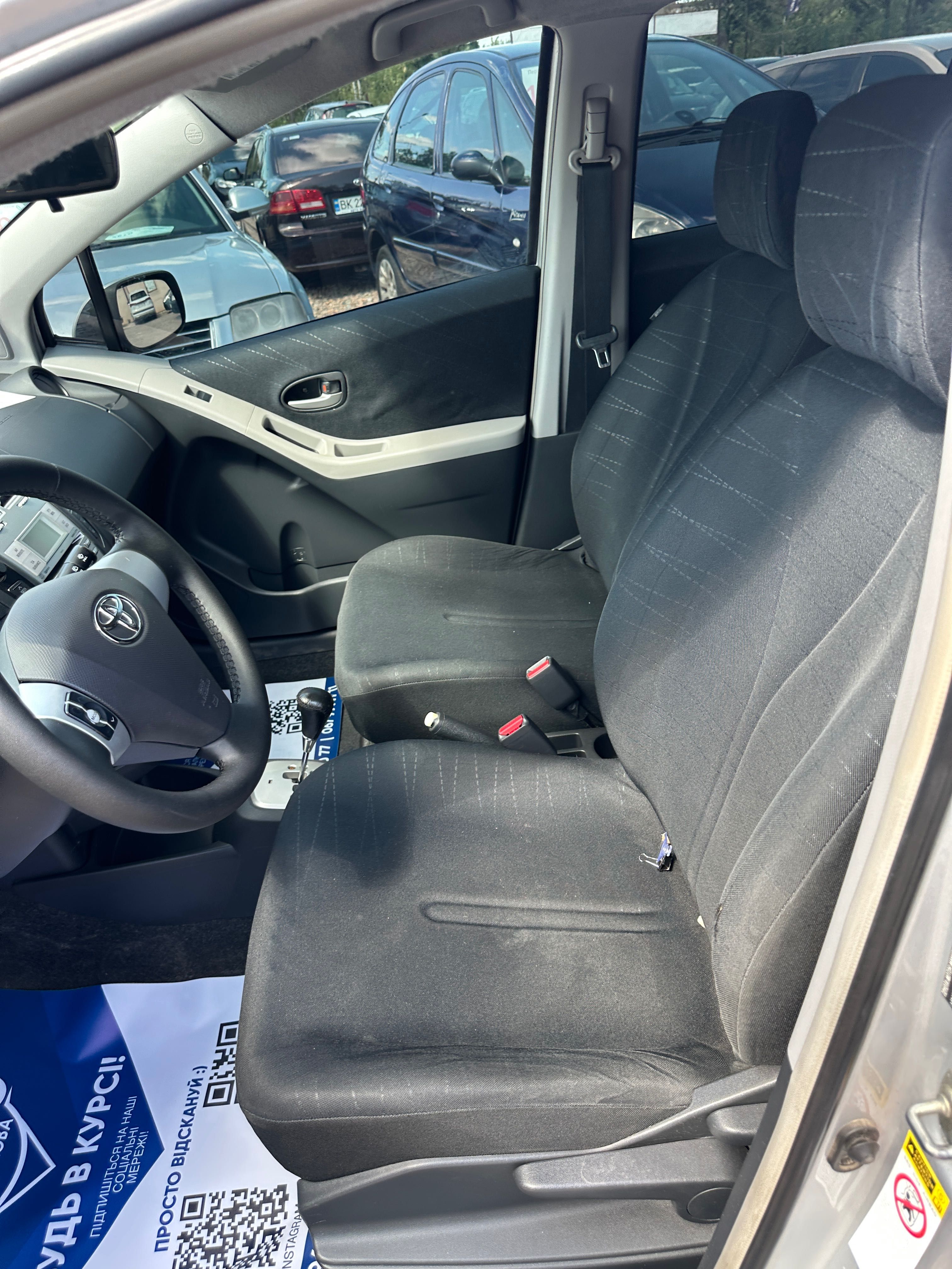 Продам  Toyota Yaris 2007 можлива розстрочка, кредит, обмін!