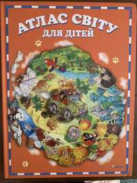 Атлас Світу для дітей книжка