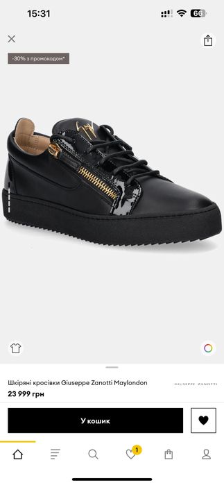 Шкіряні кросівки Giuseppe Zanotti Maylondon