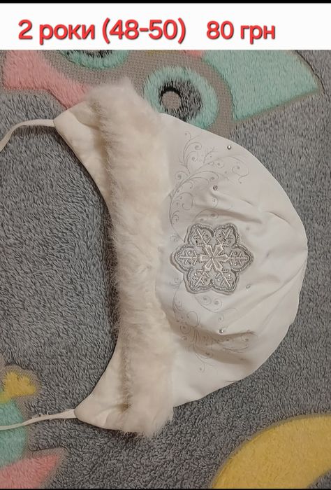 Шапки для дівчинки