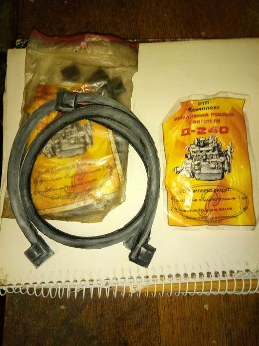 Ремкомплект РТИ Уплотнение поддона Д240  МТЗ