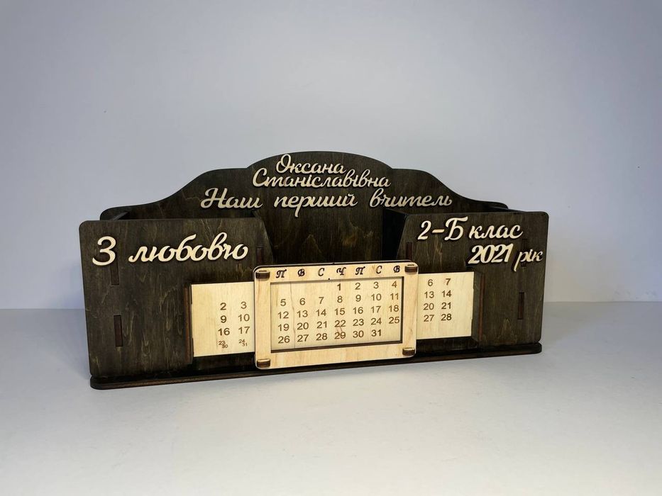 Подарунок вчителю, органайзер для канцтоварів,подарунок керівнику