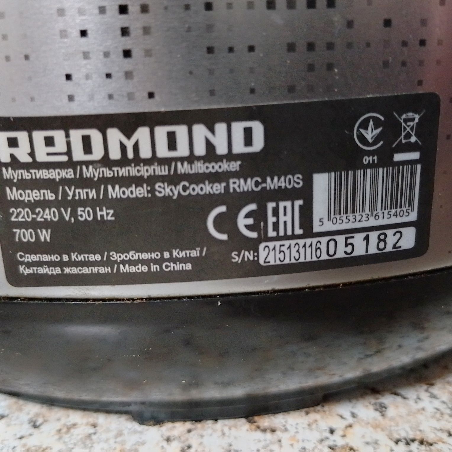 Мультиварку Redmond RMC-M40s б/в