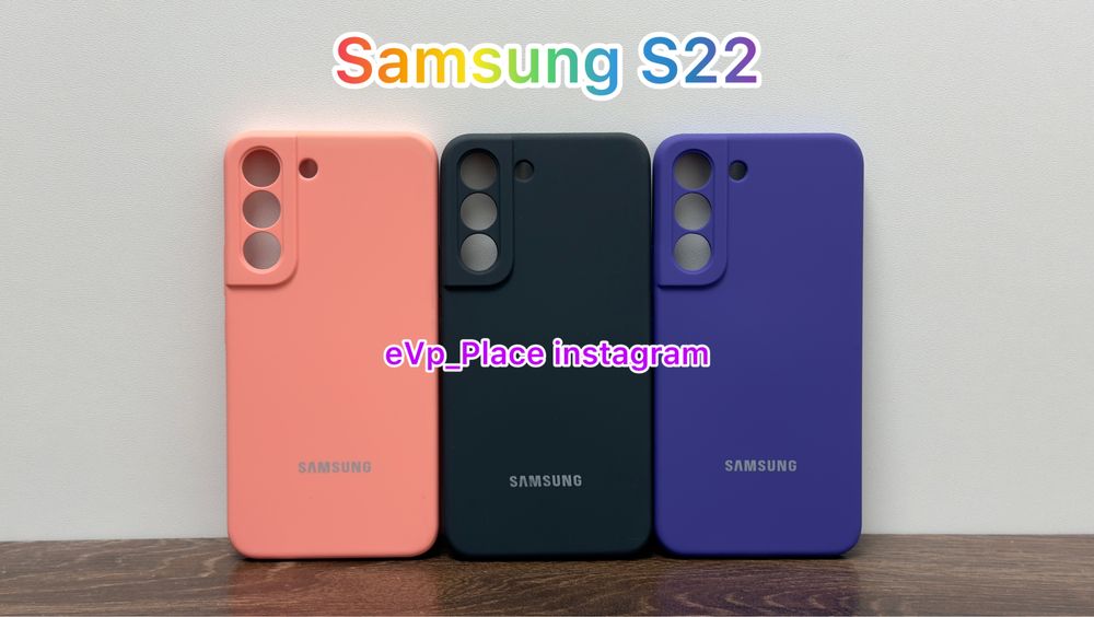 Чохол Samsung S22 чехол самсунг